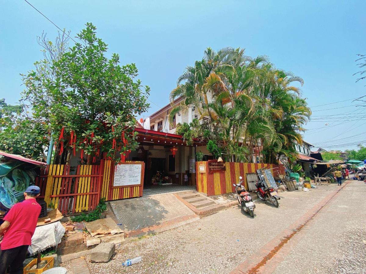 Luang Prabang Hostel Εξωτερικό φωτογραφία